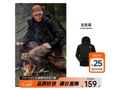 美特斯邦威春季拼色冲锋衣特惠