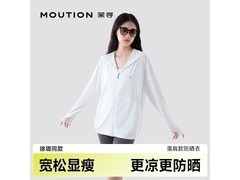 茉寻凉感防晒衣69元