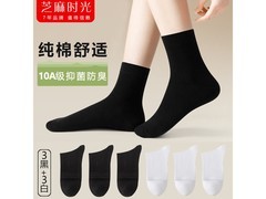 芝麻时光堆堆袜6双装19.9元