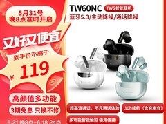 Nakamichi TW60NC降噪耳机98.3元