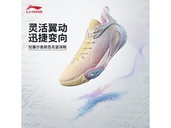 李宁拉塞尔1代篮球鞋活动价低至226元