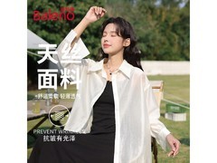 班尼路杏色天丝新中式衬衫低至39.9元