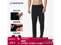 迪卡侬GYPMW男运动长裤89.91元