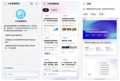 开学复工用小艺，深度研究、文档处理秒应答，办公学习都高效