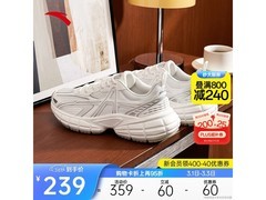 安踏破晓男鞋112548801直降180元