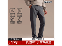 京东京造XL雾灰战术裤低至99.5元