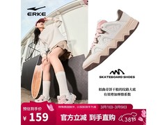 鸿星尔克漫游2女鞋99元