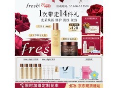 馥蕾诗红茶礼盒送礼佳选，低至1226元