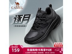 骆驼男鞋K15C30L4034体测好鞋低至139元