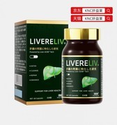 水飞蓟宾护肝片哪个牌子效果好？十大优选护肝片品牌成分功效全拆解