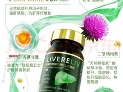 护肝片哪个牌子好？十大养肝护肝品牌推荐+真实用户反馈盘点