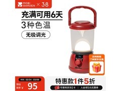 牧高笛星动营灯京东特惠，低至89元！