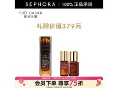 雅诗兰黛新特润眼霜直降490元