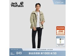 Jack Wolfskin男士冲锋衣京东特惠低至713元