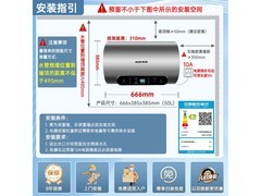 奥克斯50升电热水器MOX - 50Y39H低至594元