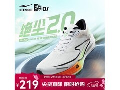 鸿星尔克绝尘2.0跑鞋199元