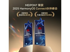 美邦一级能效变频空调热卖，低至1223元