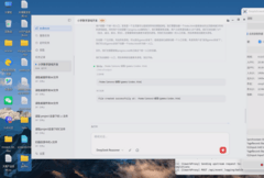 联想开天X7依托国产算力，率先跑通OpenClaw本地化部署