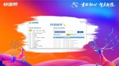 重拾初心 智启新陸——碳硅共生时代，给人类和AI的一封邀请函