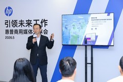 务实为先 惠普引领企业AI规模化落地新时代