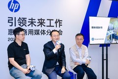 务实为先 惠普引领企业AI规模化落地新时代