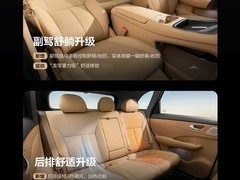 鸿蒙智行2026款尚界H5预售开启，起售价16.98万元