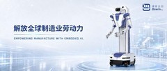 博银合创推进工业具身智能进入真实工厂，加速落地交付
