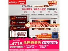 Panasonic万食炉2.0，多补贴后到手3770.61