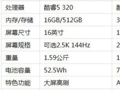 大学生必备：2026 笔记本电脑选购指南