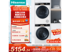 京东促销海信棉花糖洗烘套装，低至6299元