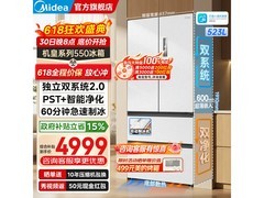美的M60机皇法式冰箱523L