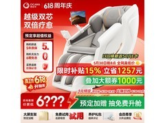 奥佳华零重力按摩椅丝绒云灰款