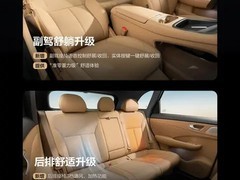 尚界H5 2026款预售开启：七大升级+六款配置+双新色亮相