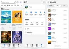 从课间到睡前，华为浏览器「视界」承包你的碎片阅读时光