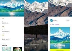 从课间到睡前，华为浏览器「视界」承包你的碎片阅读时光