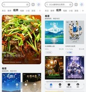 从课间到睡前，华为浏览器「视界」承包你的碎片阅读时光