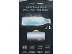 2026电热水器推荐：按家庭需求匹配电热水器品牌