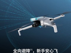 天猫大疆Lito无人机优惠，低至1799元