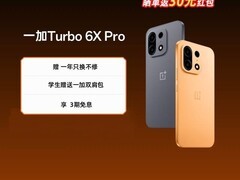 一加Turbo 6X Pro直降412元