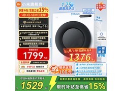 米家12kg洗烘一体机XHQG120MJ110低至1299元