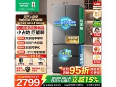 容声560L风冷法式冰箱，低至2215元！