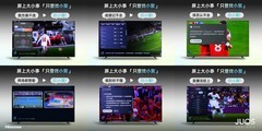 海信成为2028欧洲杯全球官方合作伙伴，推动全球客厅迈入RGB-MiniLED时代