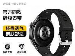 匠戴华为GT7 Pro透气硅胶表带