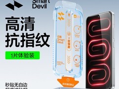 闪魔小米适用钢化膜 优惠低至 5.86 元