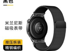 匠戴华为手表表带促销，到手仅98.8元