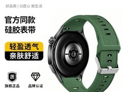 匠戴华为GT7 Pro松霜绿表带