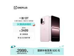 一加 13T 5G 手机怦然粉配色，直降 200！
