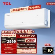 2匹挂机一级能效省电推荐：五款对比FAQ
