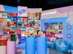 从导购到选品 京东超市12周年把AI推向了产品端