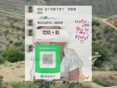 女子寄防晒喷雾被索800元罚款，快递网点无权处罚